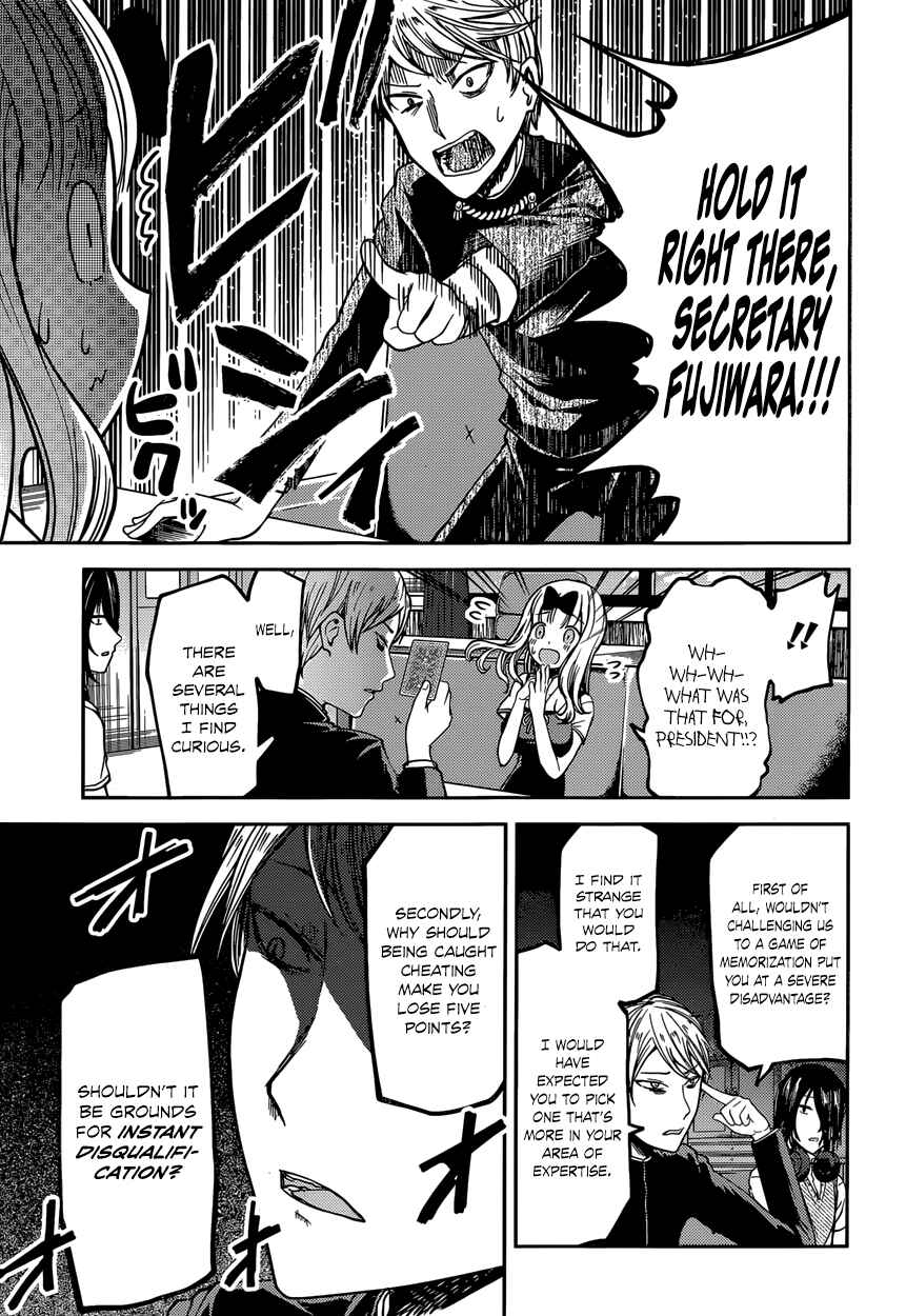Kaguya-sama: Love Is War Chapter 34 - Page 5