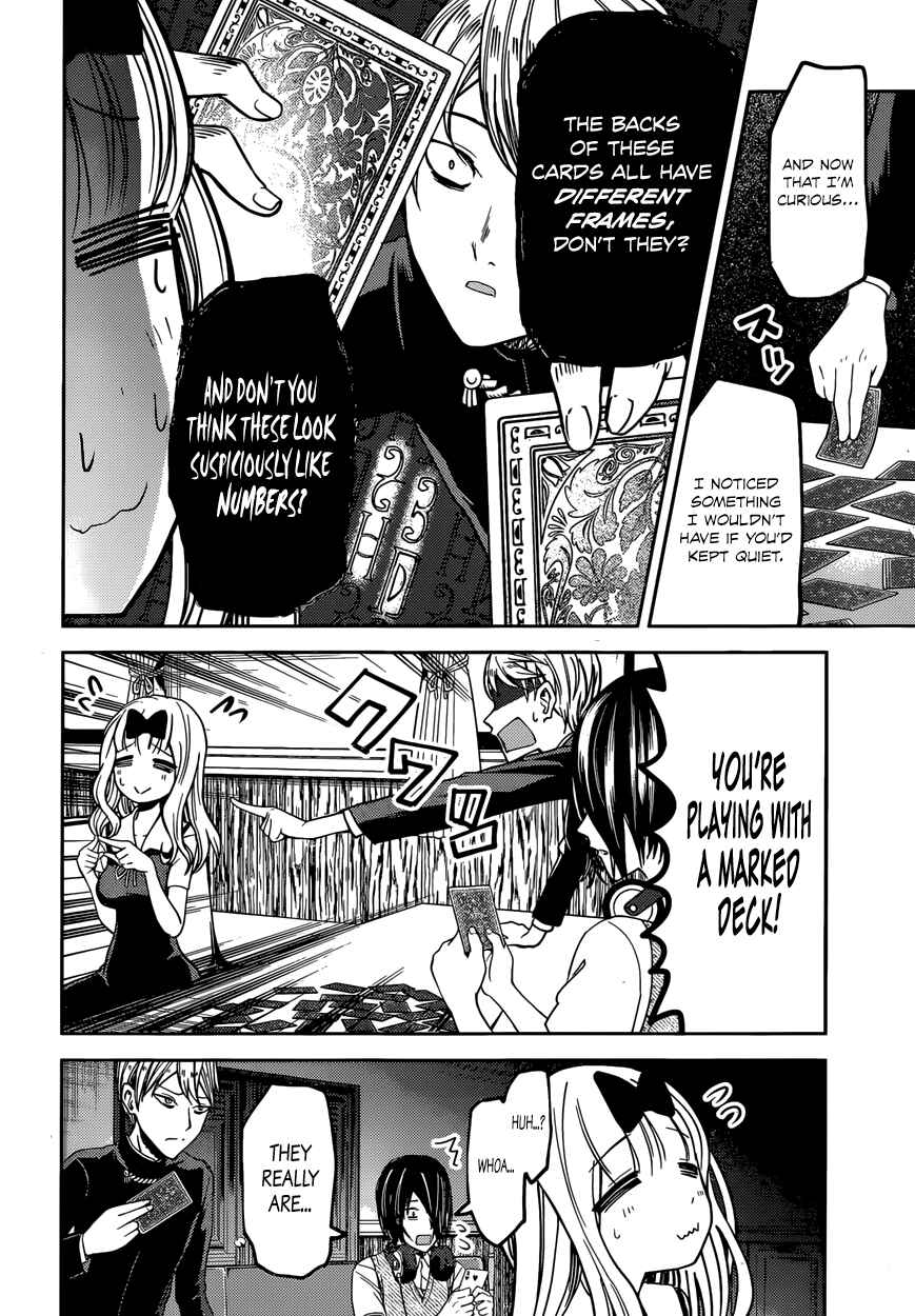 Kaguya-sama: Love Is War Chapter 34 - Page 6