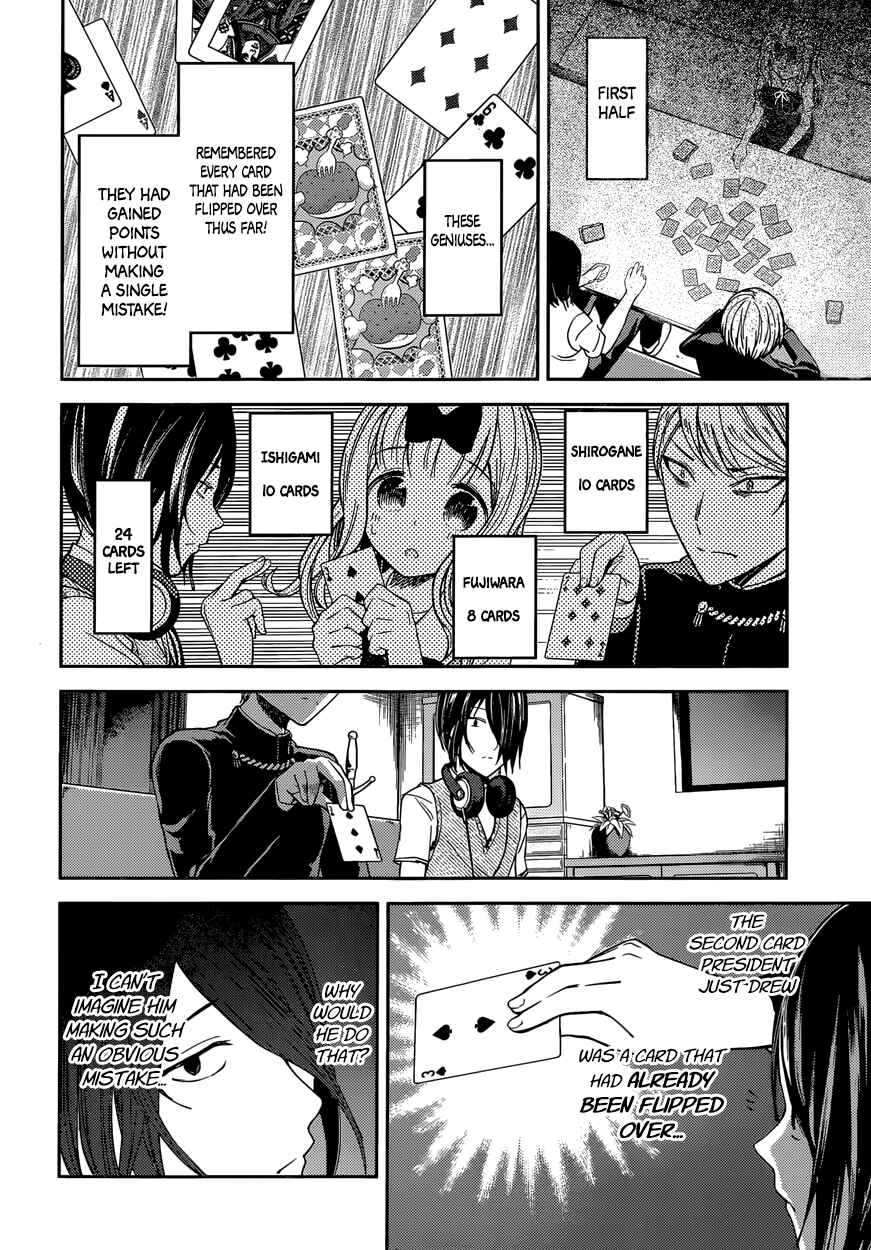 Kaguya-sama: Love Is War Chapter 34 - Page 8