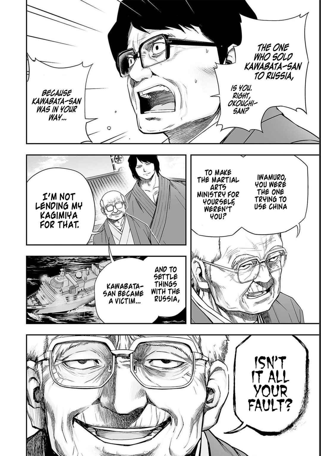Tsuyoshi - Daremo Katenai, Aitsu ni wa Chapter 183 - Page 4