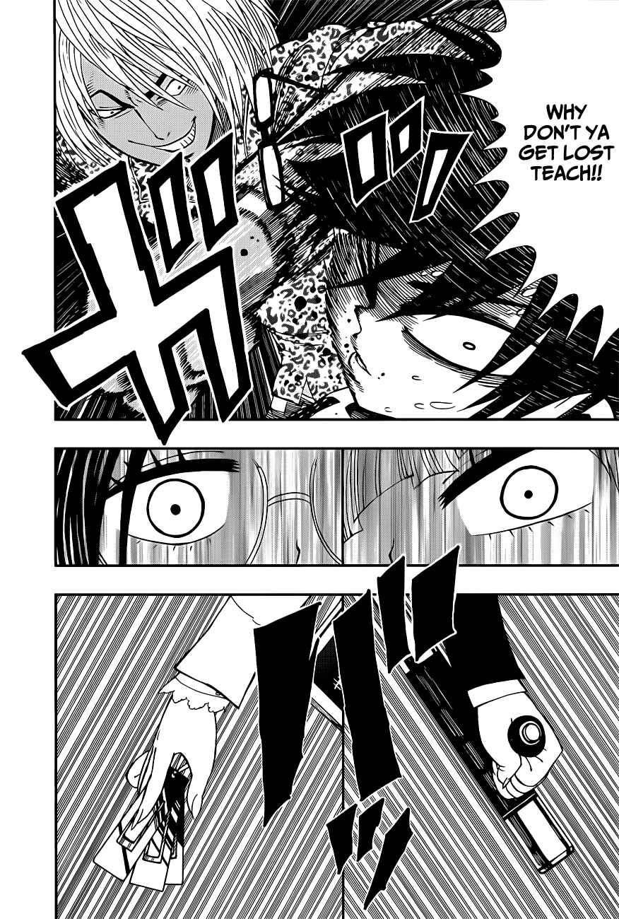 Nejimaki Kagyu Chapter 7 - Page 12