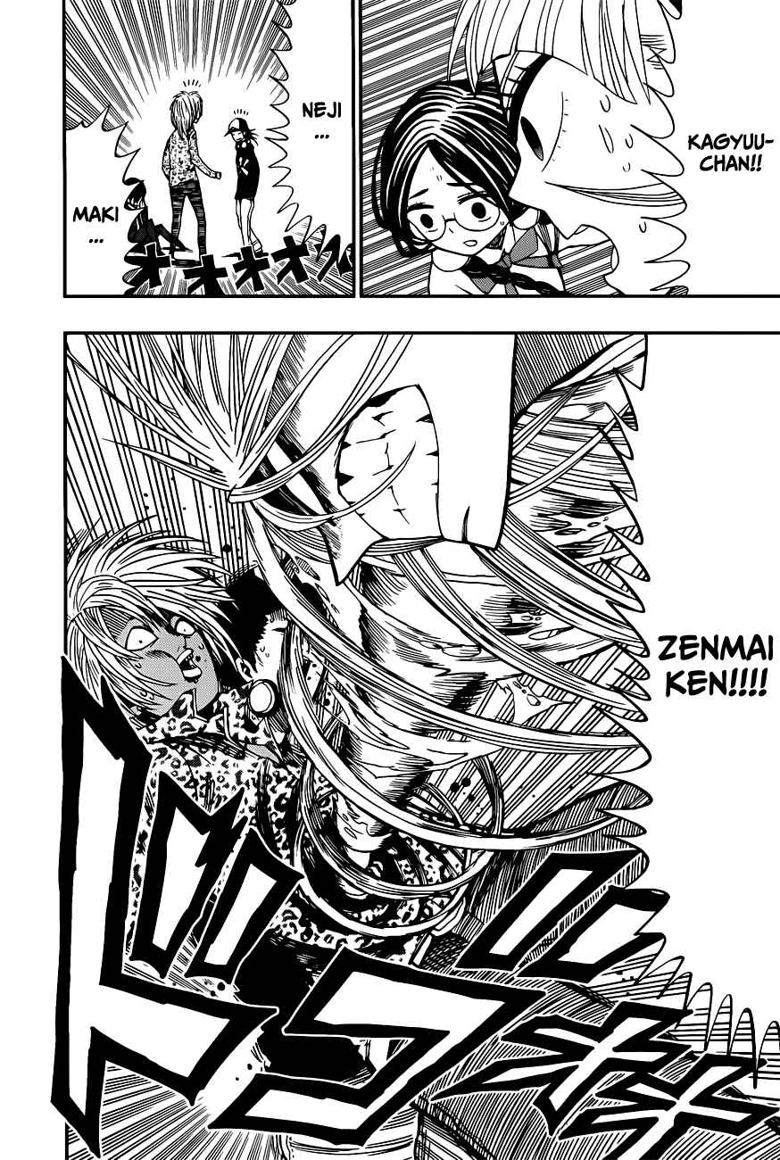 Nejimaki Kagyu Chapter 7 - Page 14