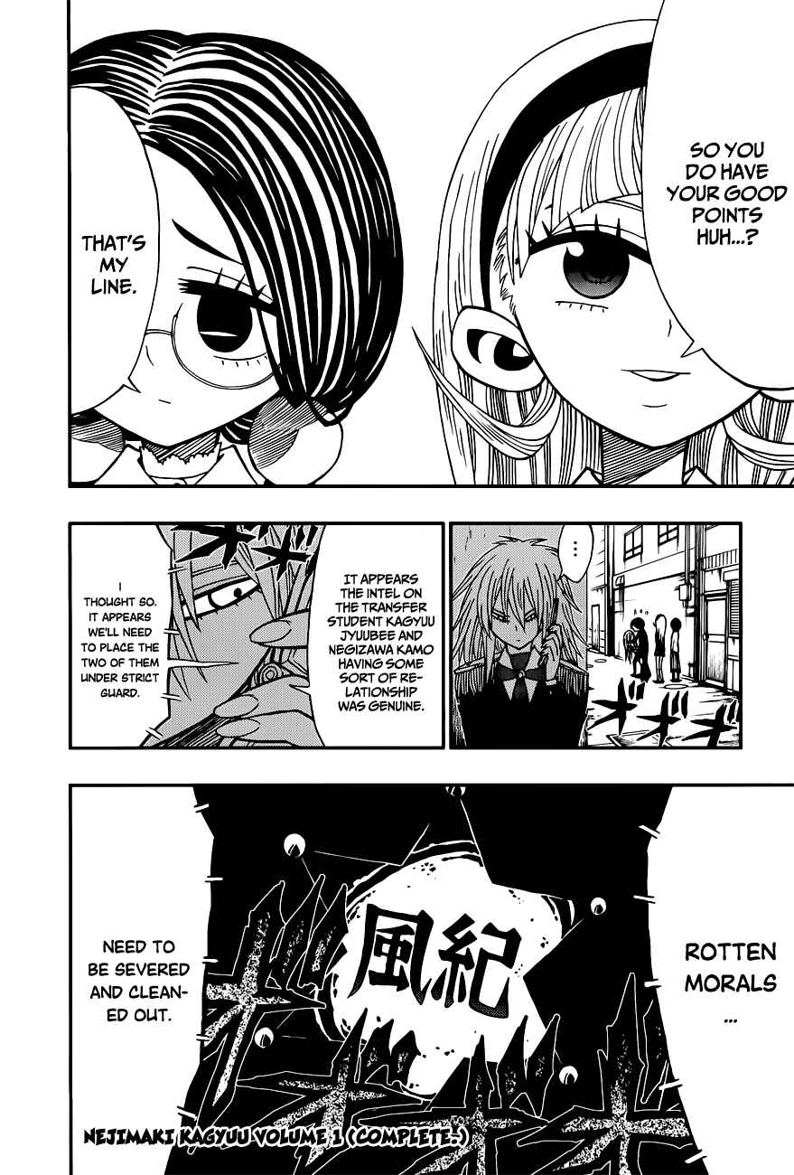 Nejimaki Kagyu Chapter 7 - Page 18