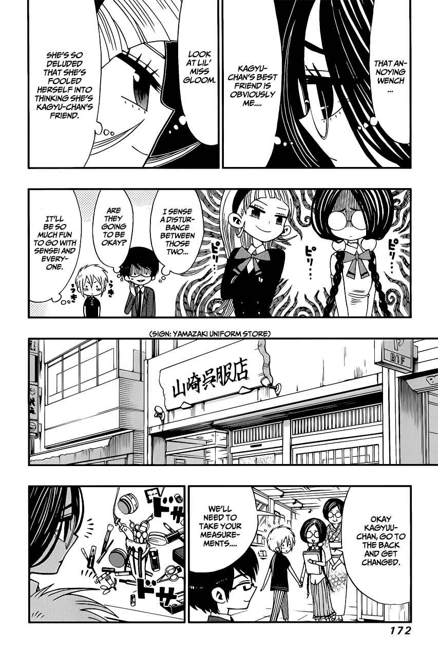 Nejimaki Kagyu Chapter 7 - Page 4