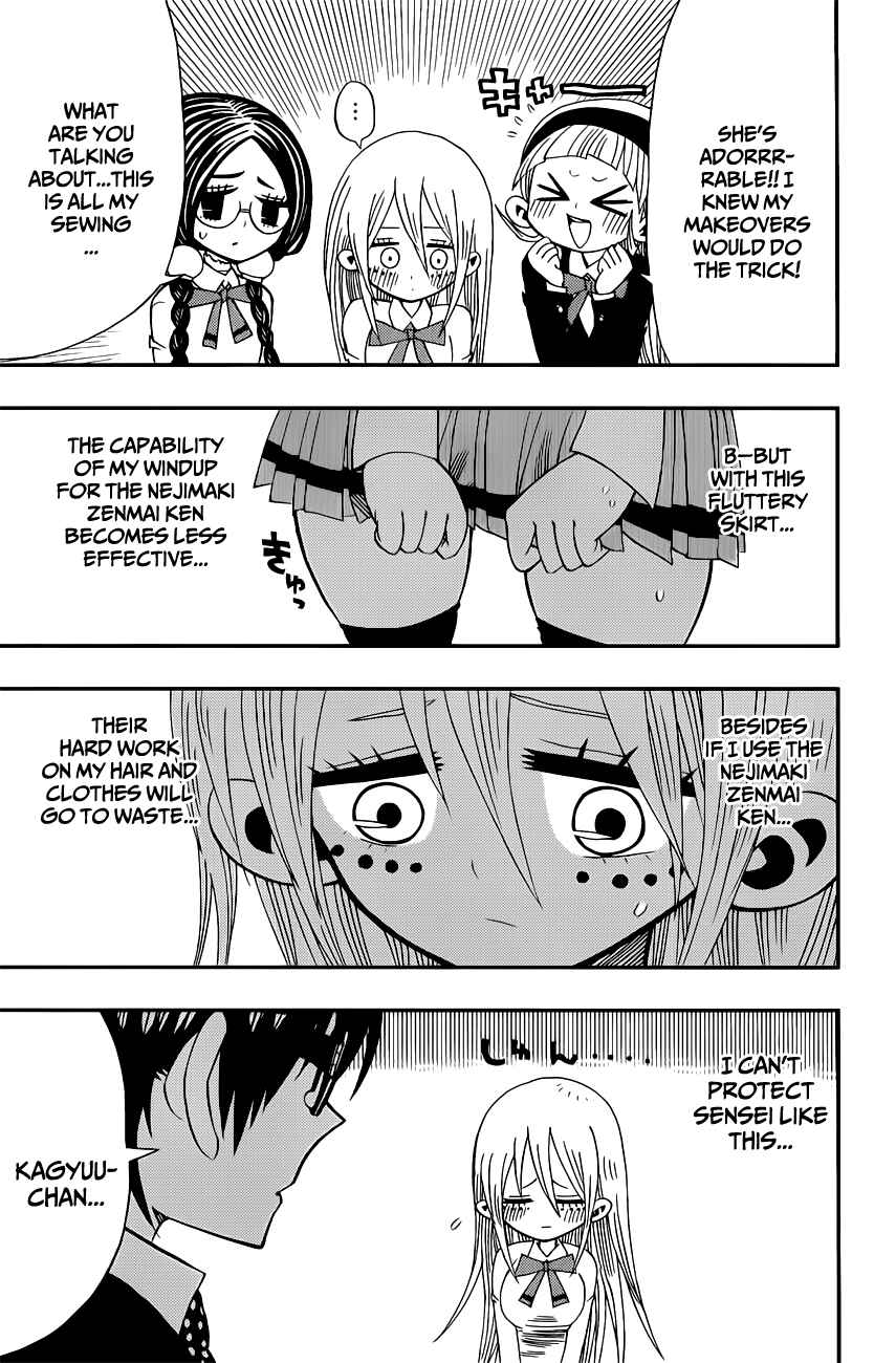 Nejimaki Kagyu Chapter 7 - Page 7