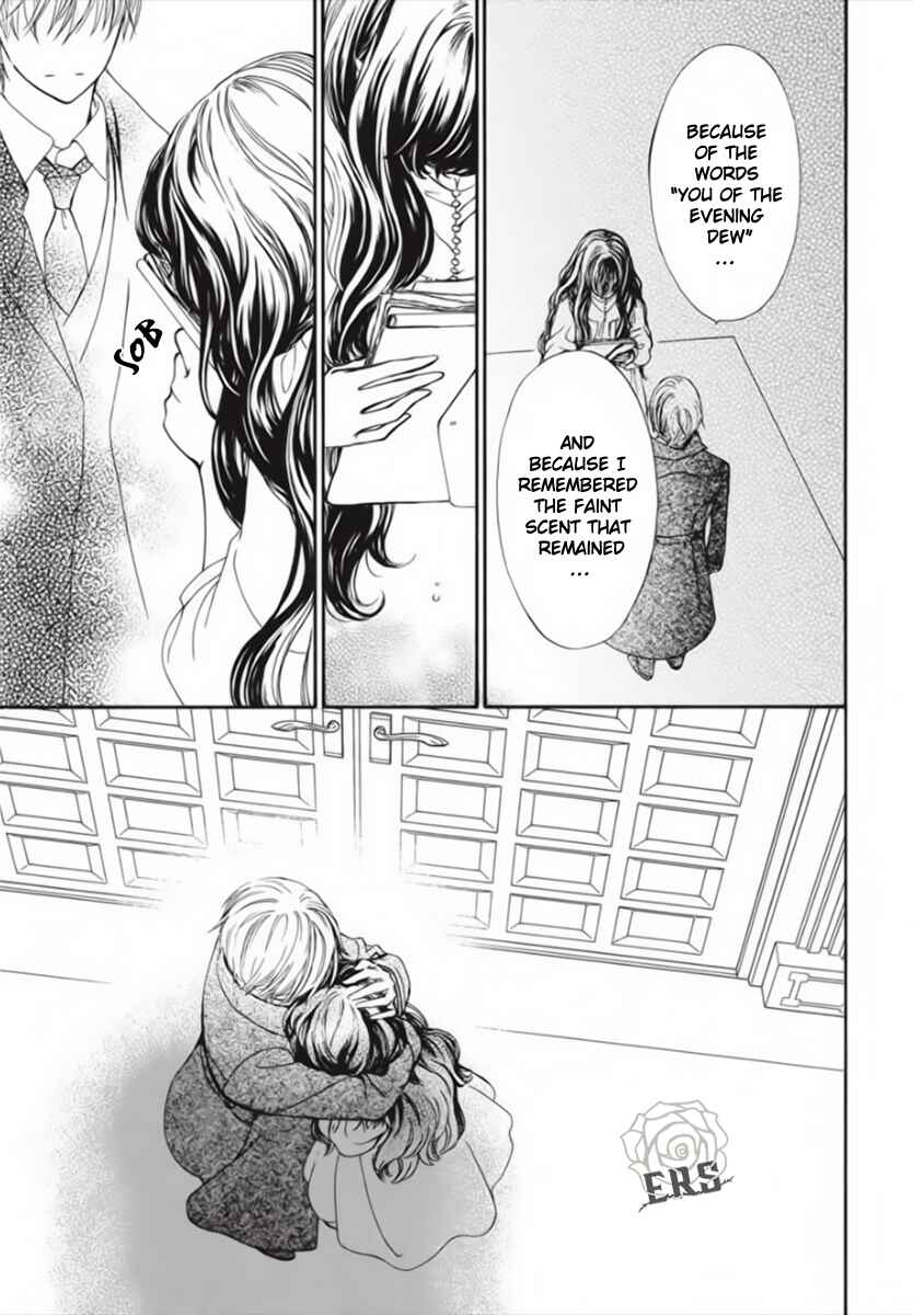 Vampire Knight Memories Chapter 45 - Page 14