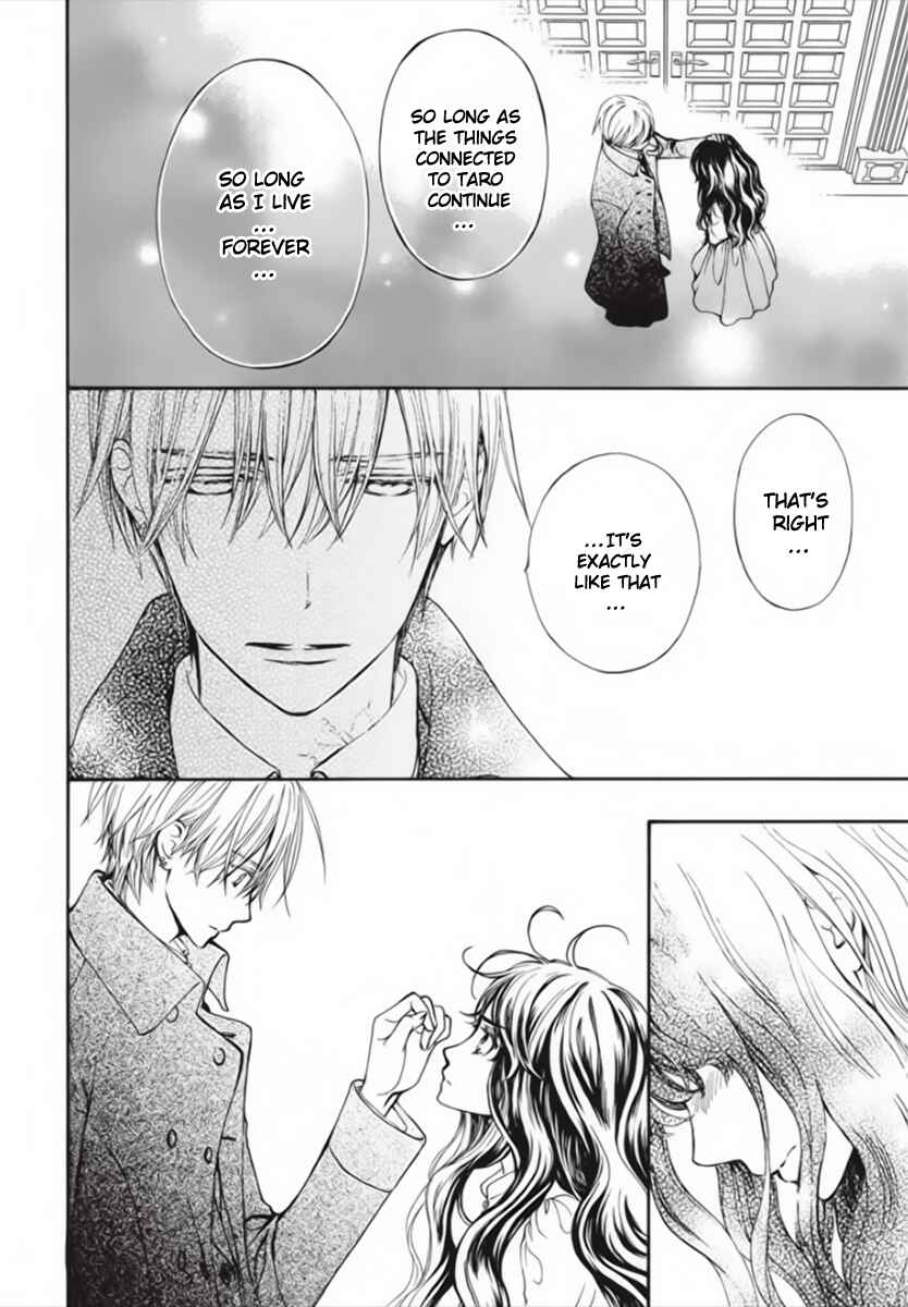 Vampire Knight Memories Chapter 45 - Page 17