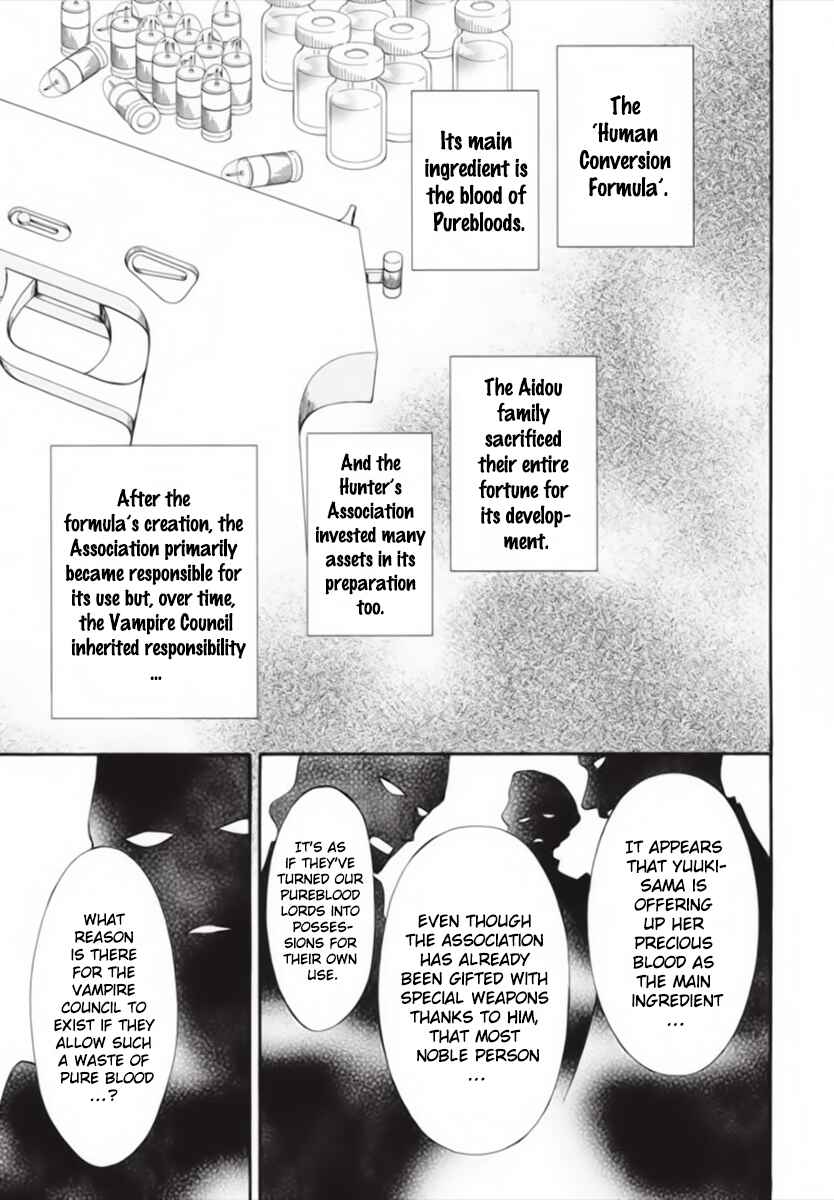 Vampire Knight Memories Chapter 45 - Page 24