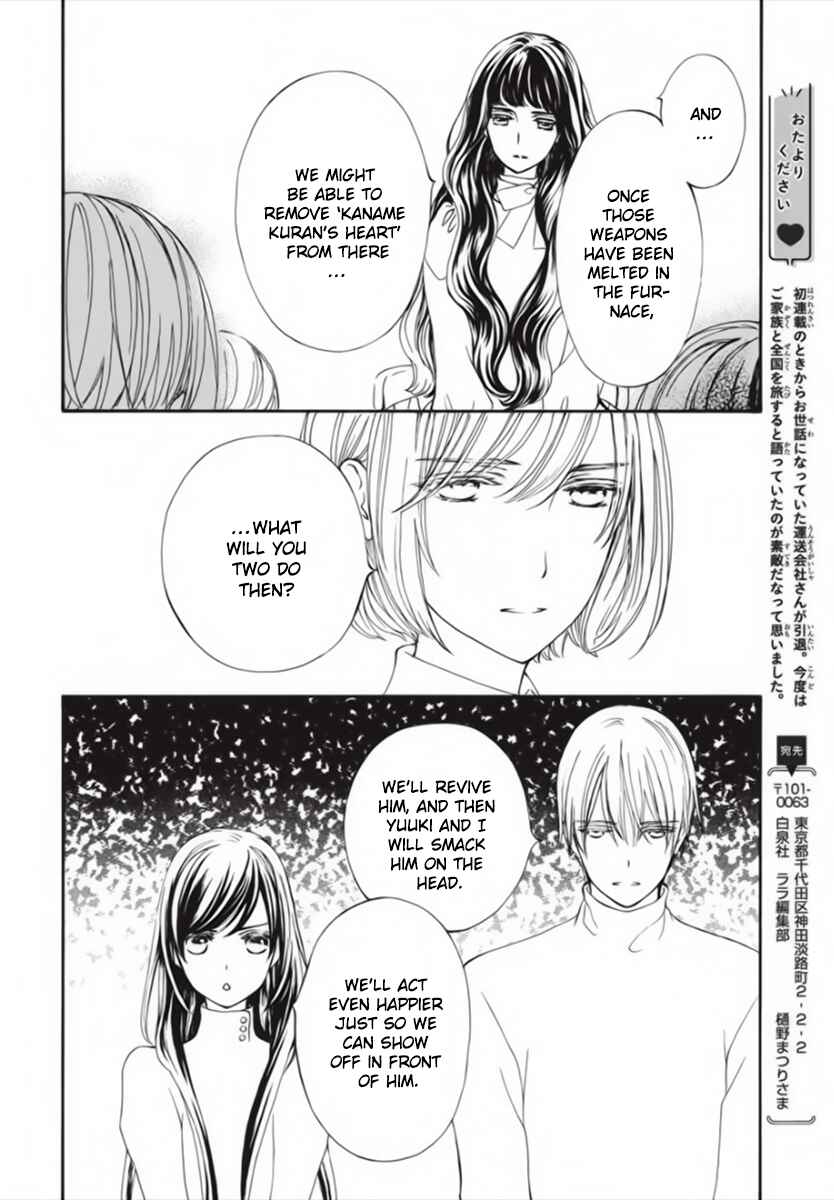 Vampire Knight Memories Chapter 45 - Page 27