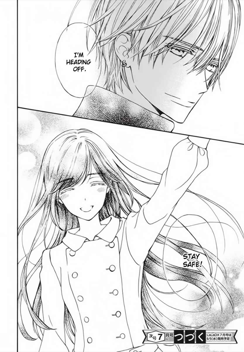 Vampire Knight Memories Chapter 45 - Page 30