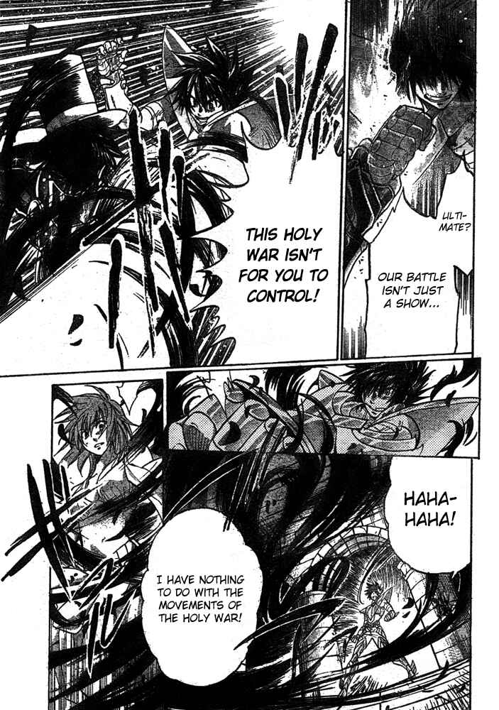 Saint Seiya: The Lost Canvas Chapter 164 - Page 7