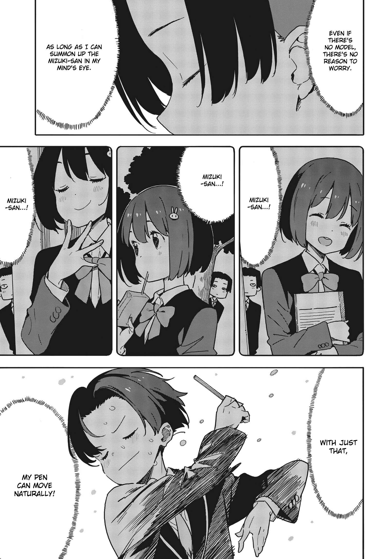 Kono Bijutsubu ni wa Mondai ga Aru! Chapter 89 - Page 7