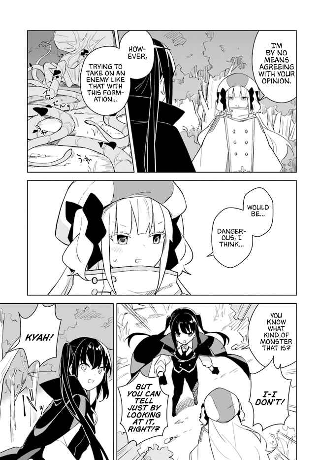 Maou to Yuri Chapter 4.2 - Page 10