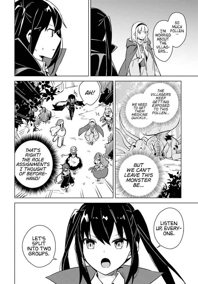 Maou to Yuri Chapter 4.2 - Page 17