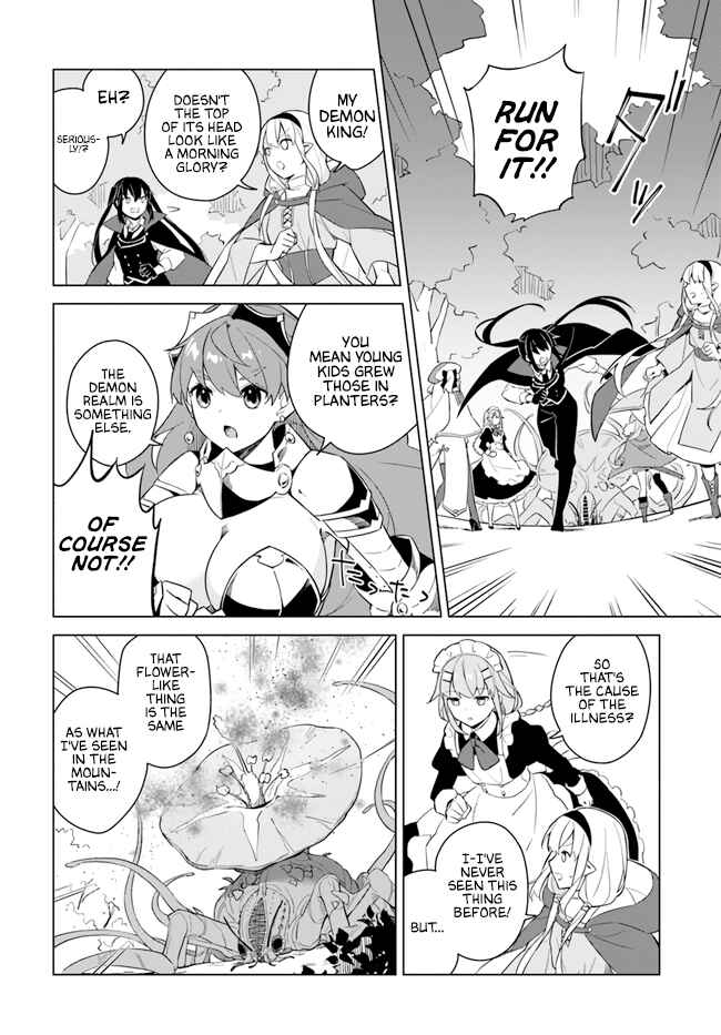 Maou to Yuri Chapter 4.2 - Page 7