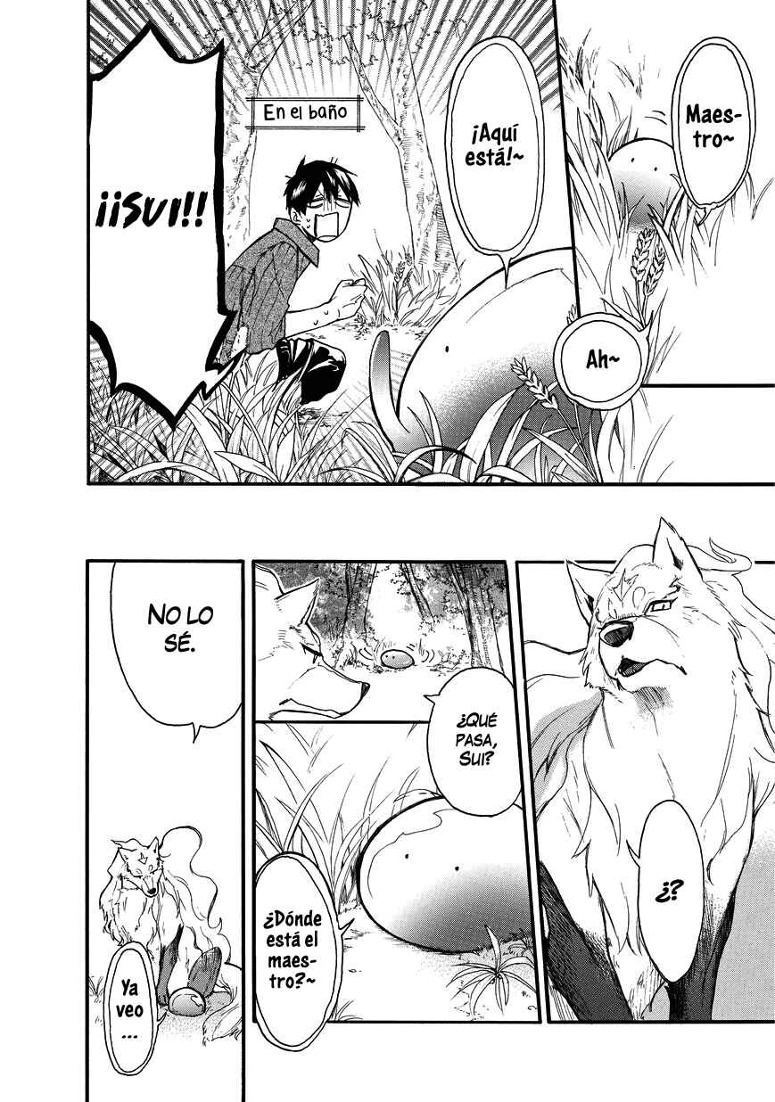 Tondemo Skill de Isekai Hourou Meshi: Sui no Daibouken Chapter 3 - Page 15