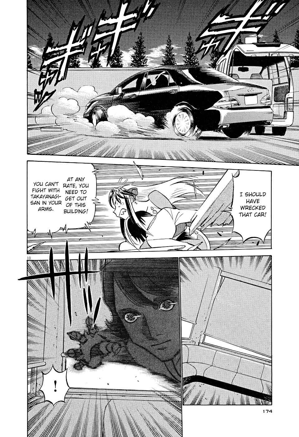 Tetsuwan Birdy Evolution Chapter 9 - Page 10