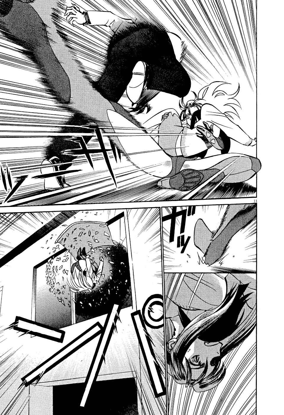 Tetsuwan Birdy Evolution Chapter 9 - Page 11