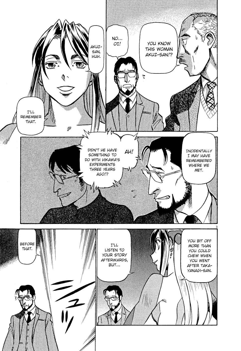 Tetsuwan Birdy Evolution Chapter 9 - Page 3