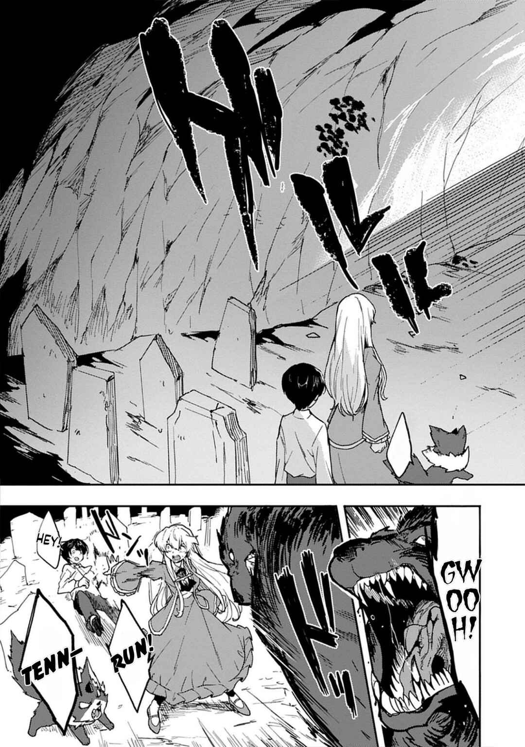 Guild no Zatsuyou-gakari ga Shin no Kuromaku deshita ~Kakureta Sainou de Anyaku Musou~ Chapter 1 - Page 28