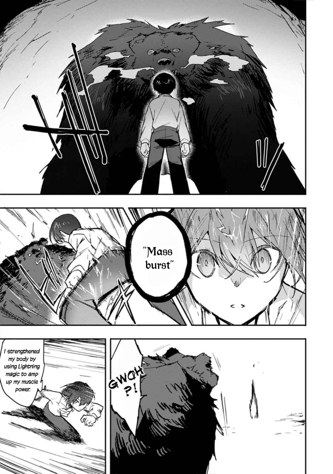 Guild no Zatsuyou-gakari ga Shin no Kuromaku deshita ~Kakureta Sainou de Anyaku Musou~ Chapter 1 - Page 30