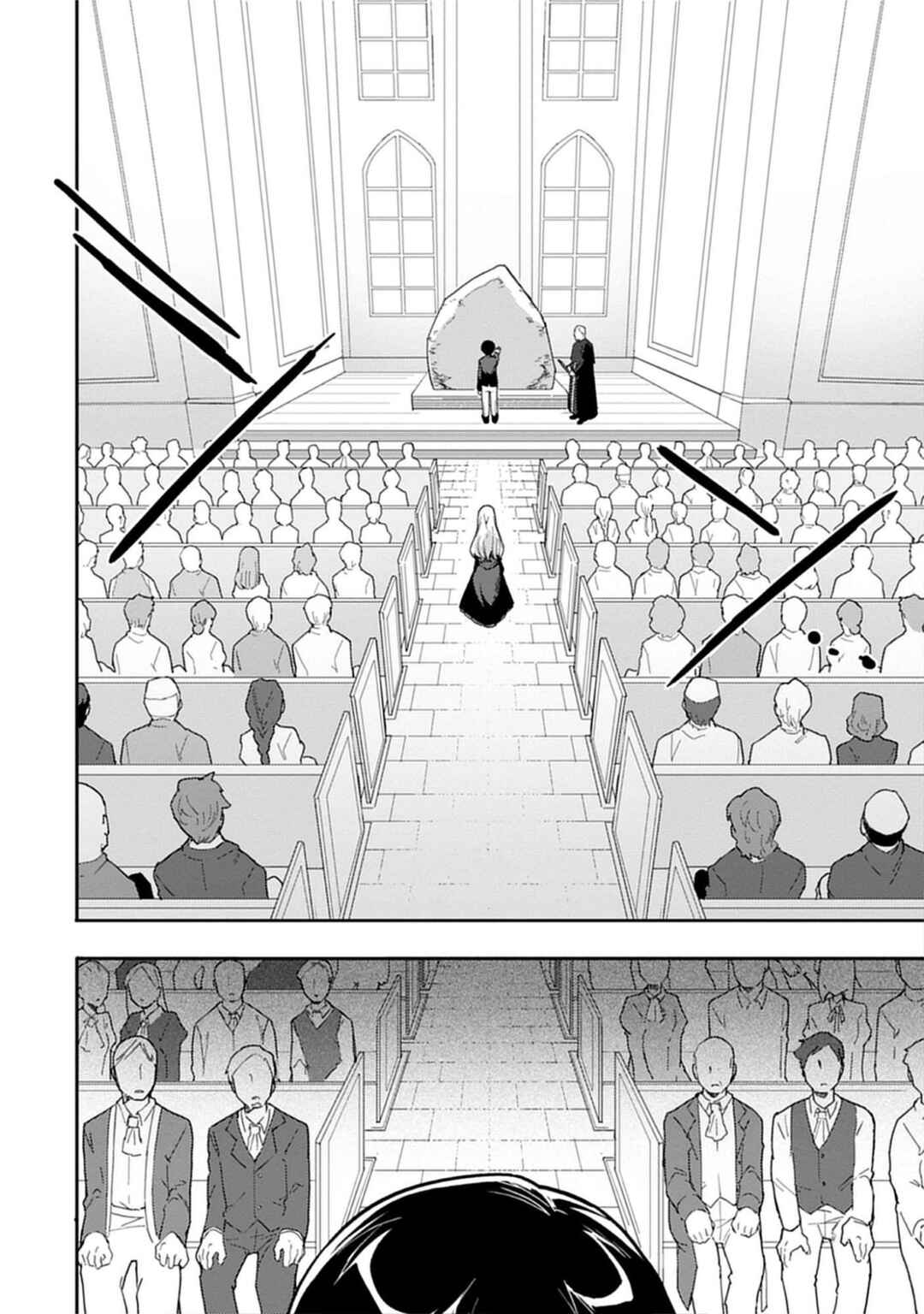 Guild no Zatsuyou-gakari ga Shin no Kuromaku deshita ~Kakureta Sainou de Anyaku Musou~ Chapter 1 - Page 5