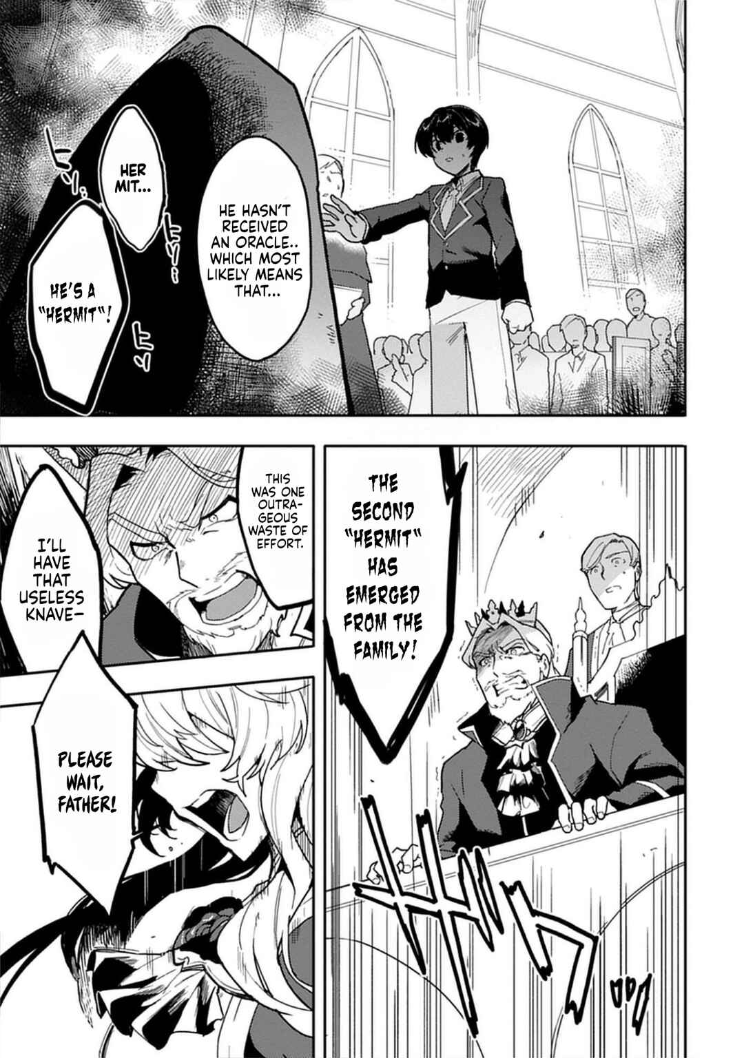 Guild no Zatsuyou-gakari ga Shin no Kuromaku deshita ~Kakureta Sainou de Anyaku Musou~ Chapter 1 - Page 6