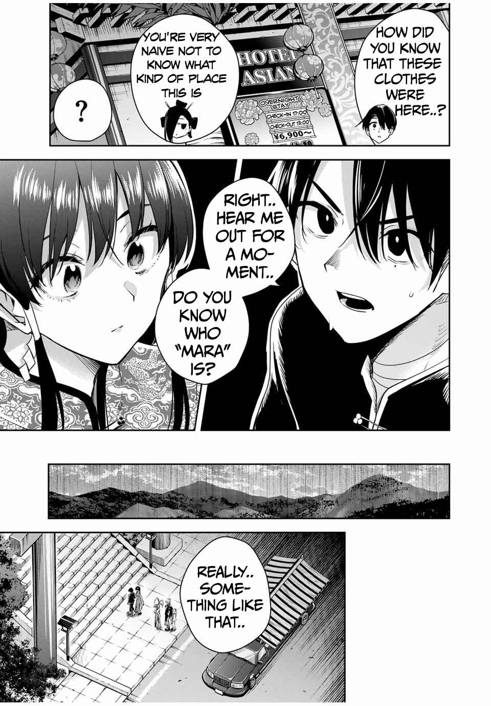 Sakigake no Hana Miko Chapter 34 - Page 14