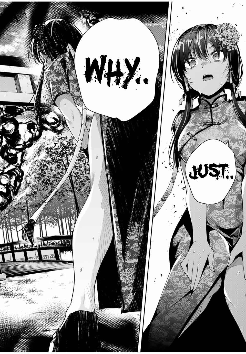 Sakigake no Hana Miko Chapter 34 - Page 17