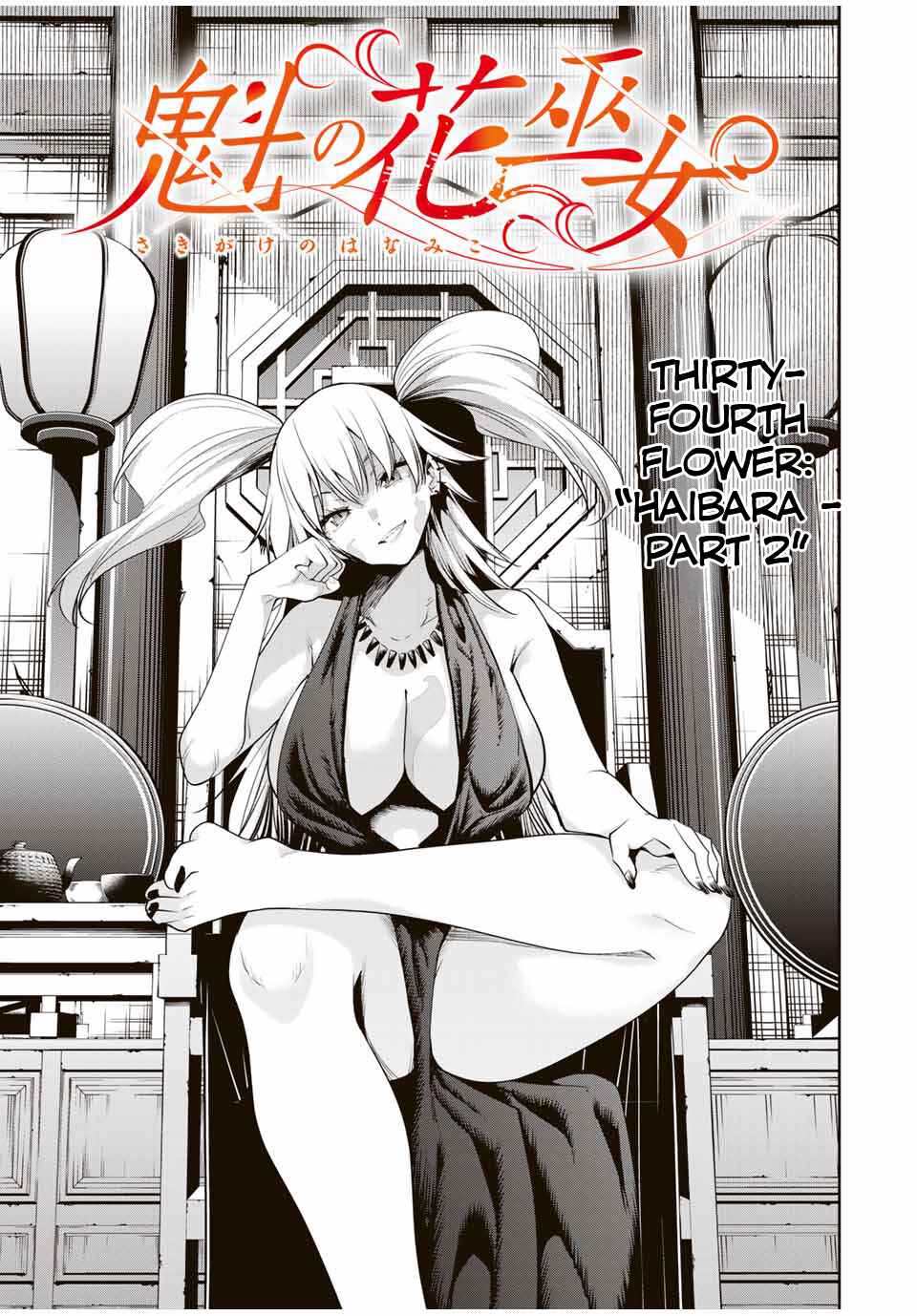 Sakigake no Hana Miko Chapter 34 - Page 2