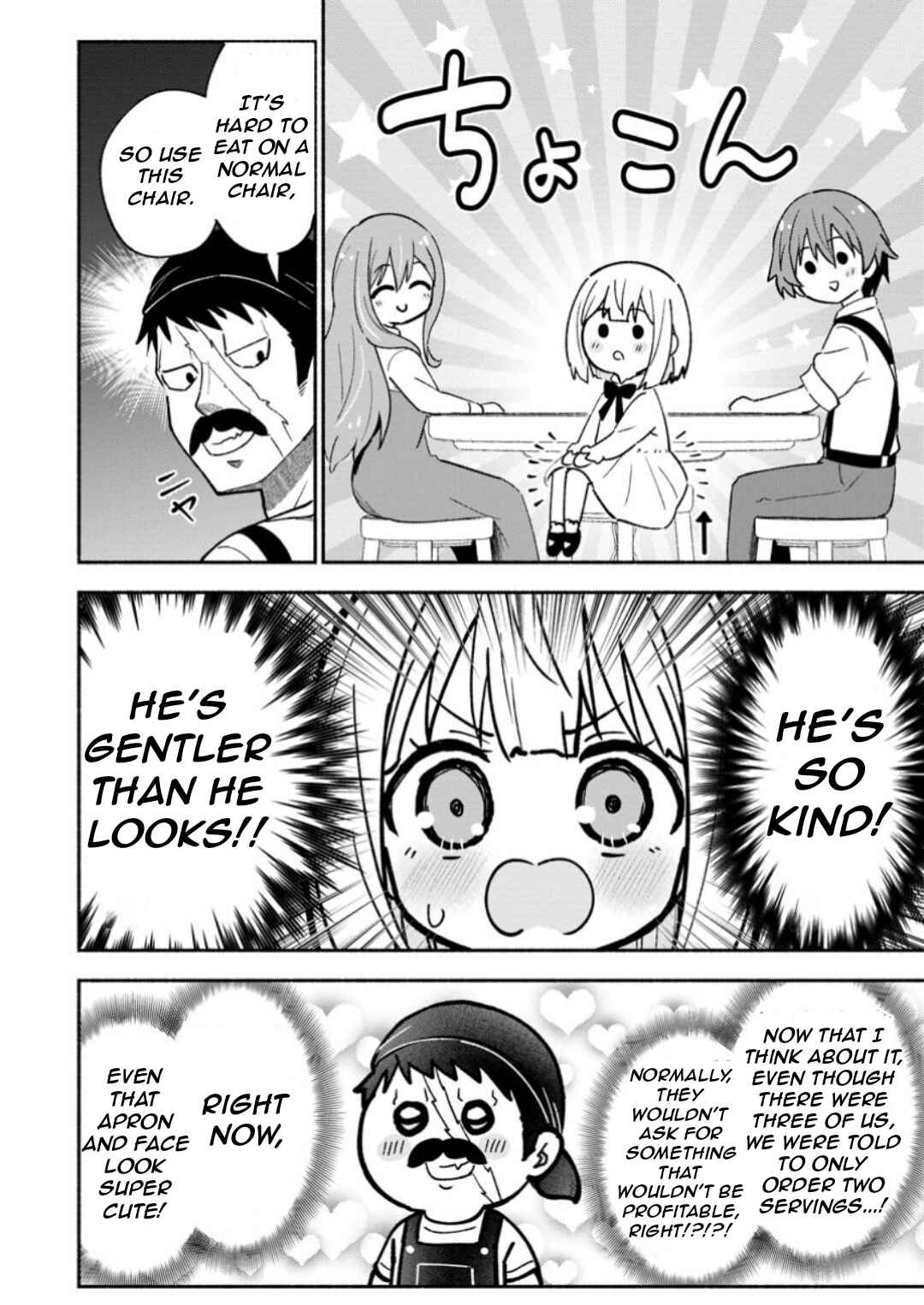 Isekai No Ochibi-chan wa Kyou mo Nanika wo Tsukuri Dasu Chapter 5 - Page 22