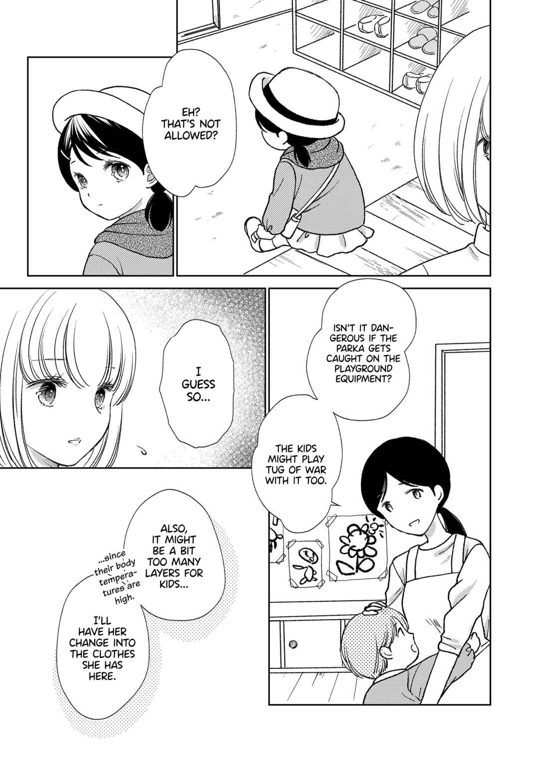 Haken to Barikyari Chapter 6.7 - Page 10
