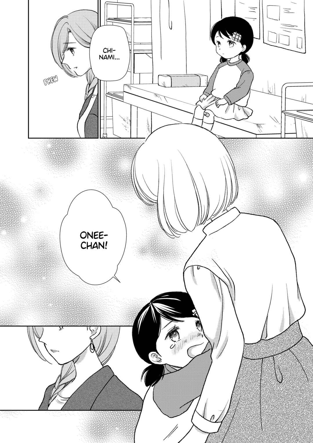 Haken to Barikyari Chapter 6.7 - Page 16