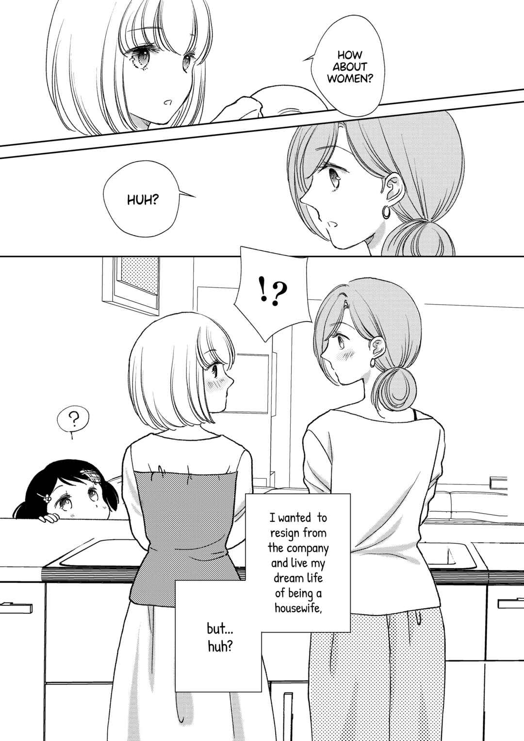 Haken to Barikyari Chapter 6.7 - Page 20