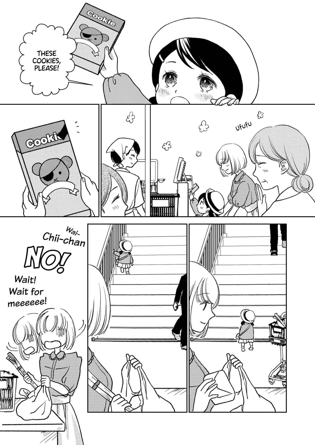 Haken to Barikyari Chapter 6.7 - Page 6