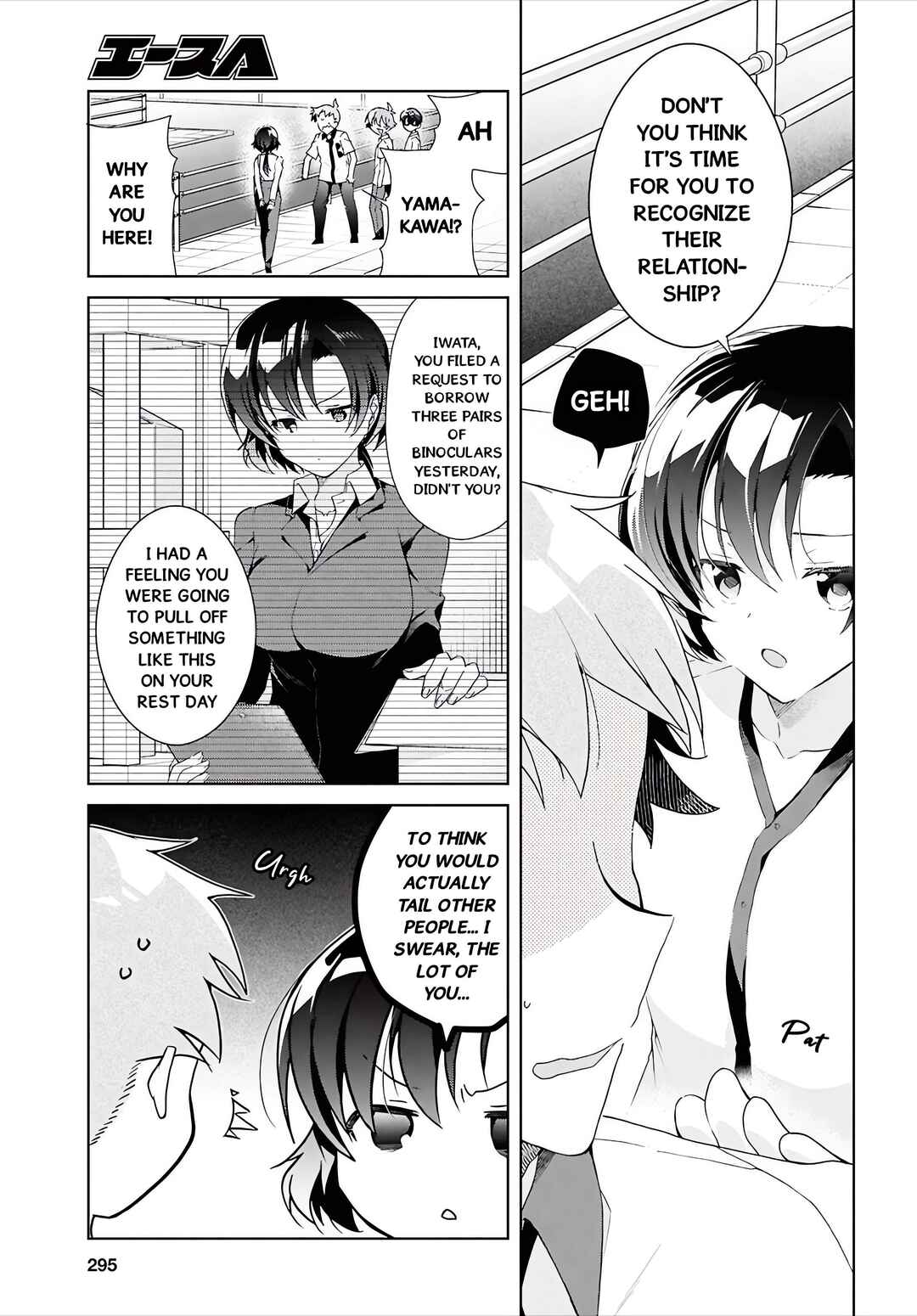 Isshiki-san wa Koi wo Shiritai. Chapter 48 - Page 14