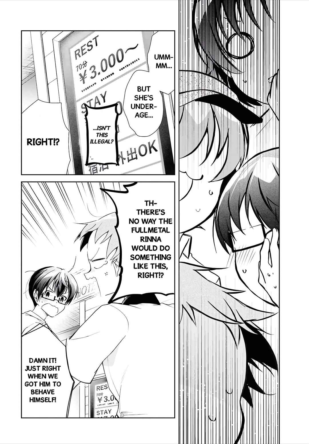 Isshiki-san wa Koi wo Shiritai. Chapter 48 - Page 18