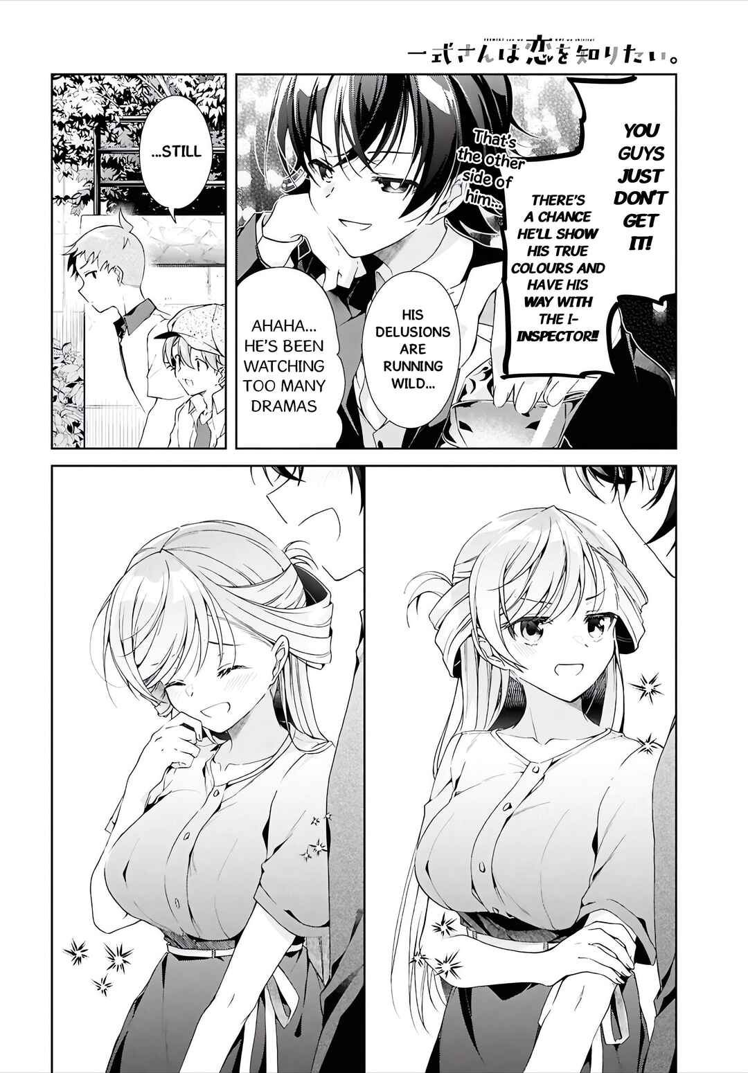 Isshiki-san wa Koi wo Shiritai. Chapter 48 - Page 7