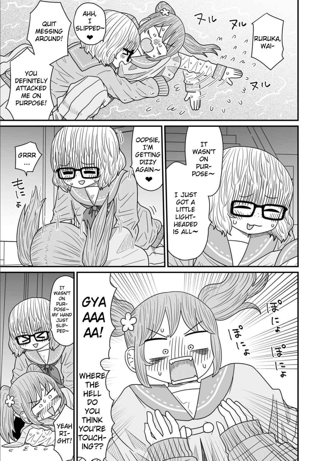 Warui ga Watashi wa Yuri ja nai Chapter 13 - Page 11