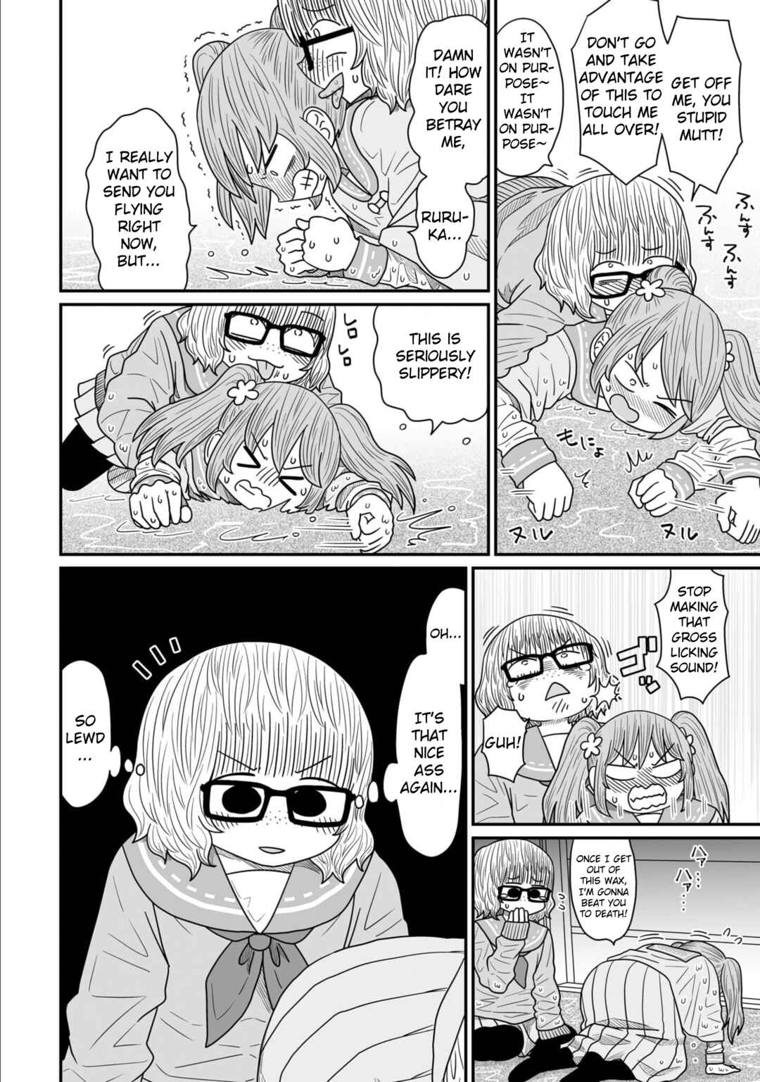 Warui ga Watashi wa Yuri ja nai Chapter 13 - Page 12