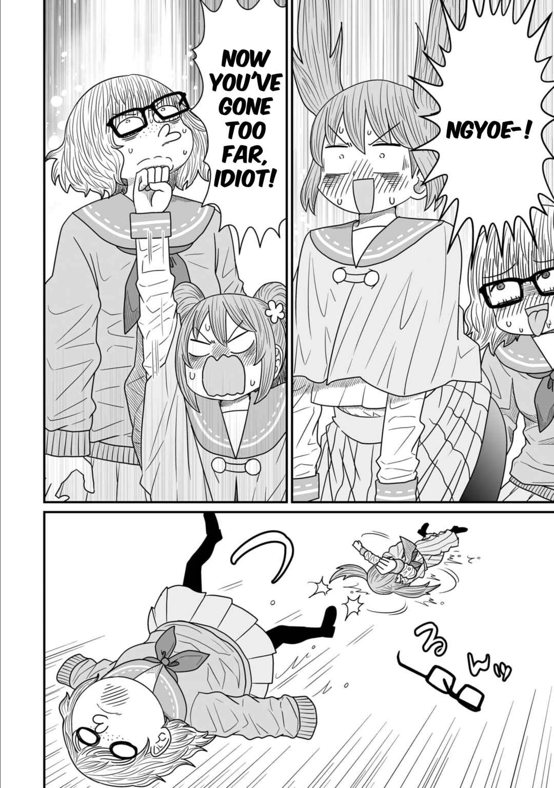 Warui ga Watashi wa Yuri ja nai Chapter 13 - Page 14