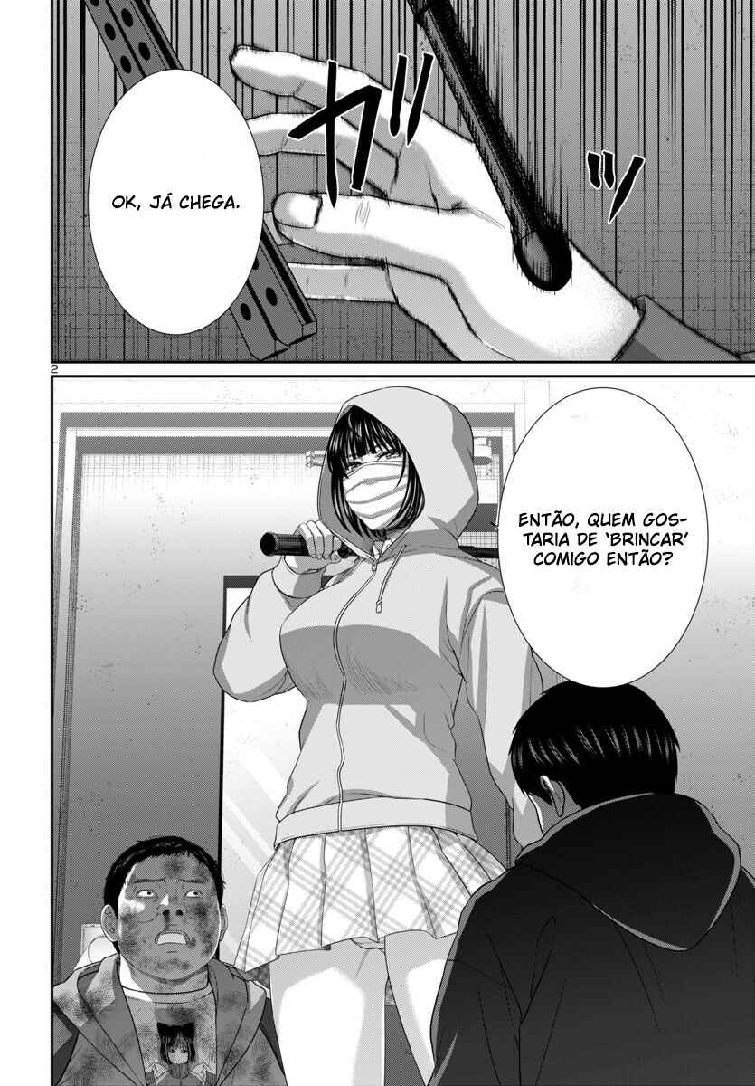 DEAD Tube Chapter 101 - Page 3