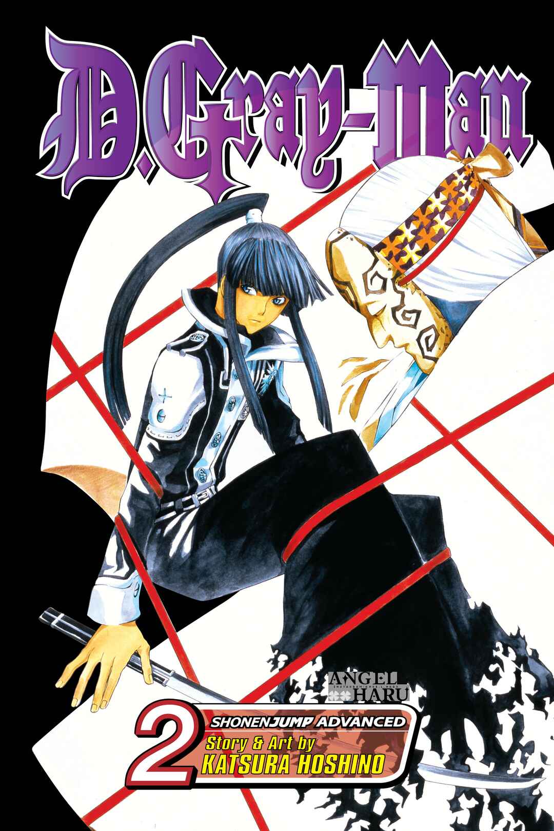 D.Gray-man Chapter 8 - Page 2
