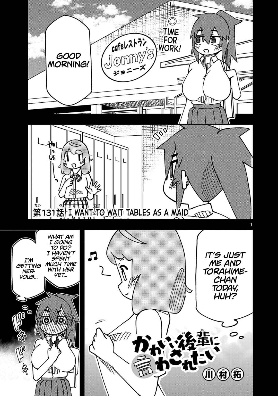 Kawaii Kouhai ni Iwasaretai Chapter 136 - Page 1
