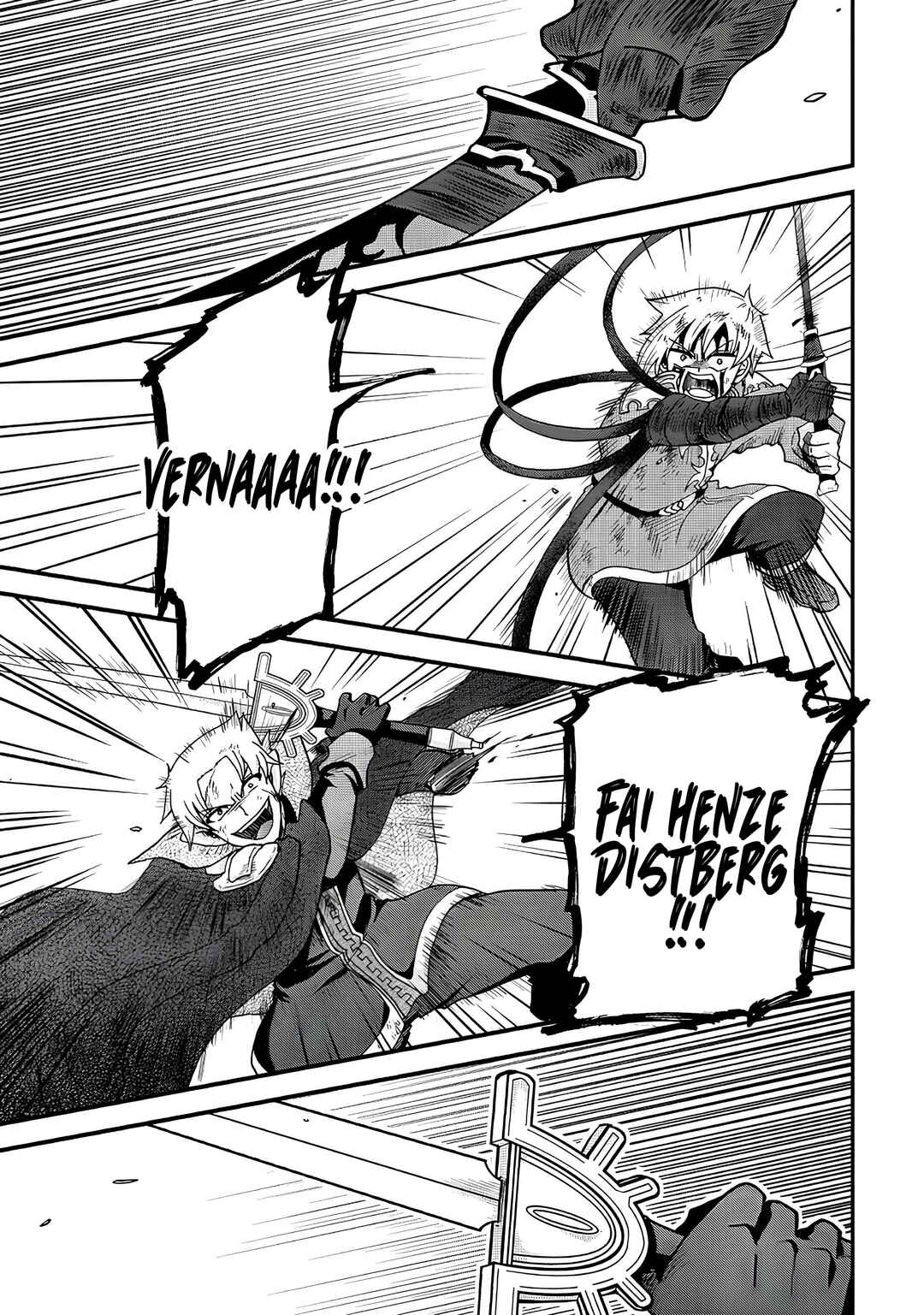 Zense wa Kentei. Konjou Kuzu Ouji Chapter 24 - Page 2