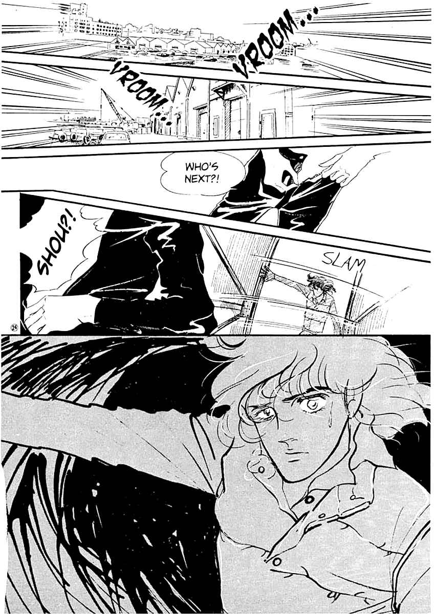 High Teen Boogie Chapter 3 - Page 23