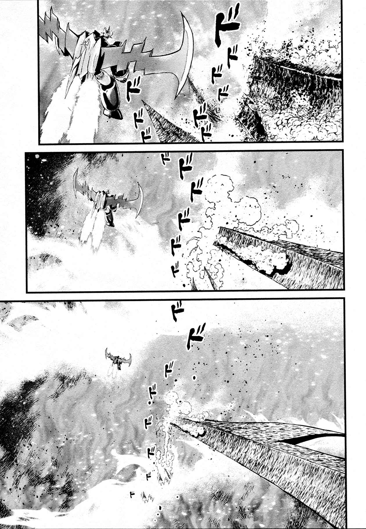 Shin Mazinger Zero Chapter 37 - Page 1