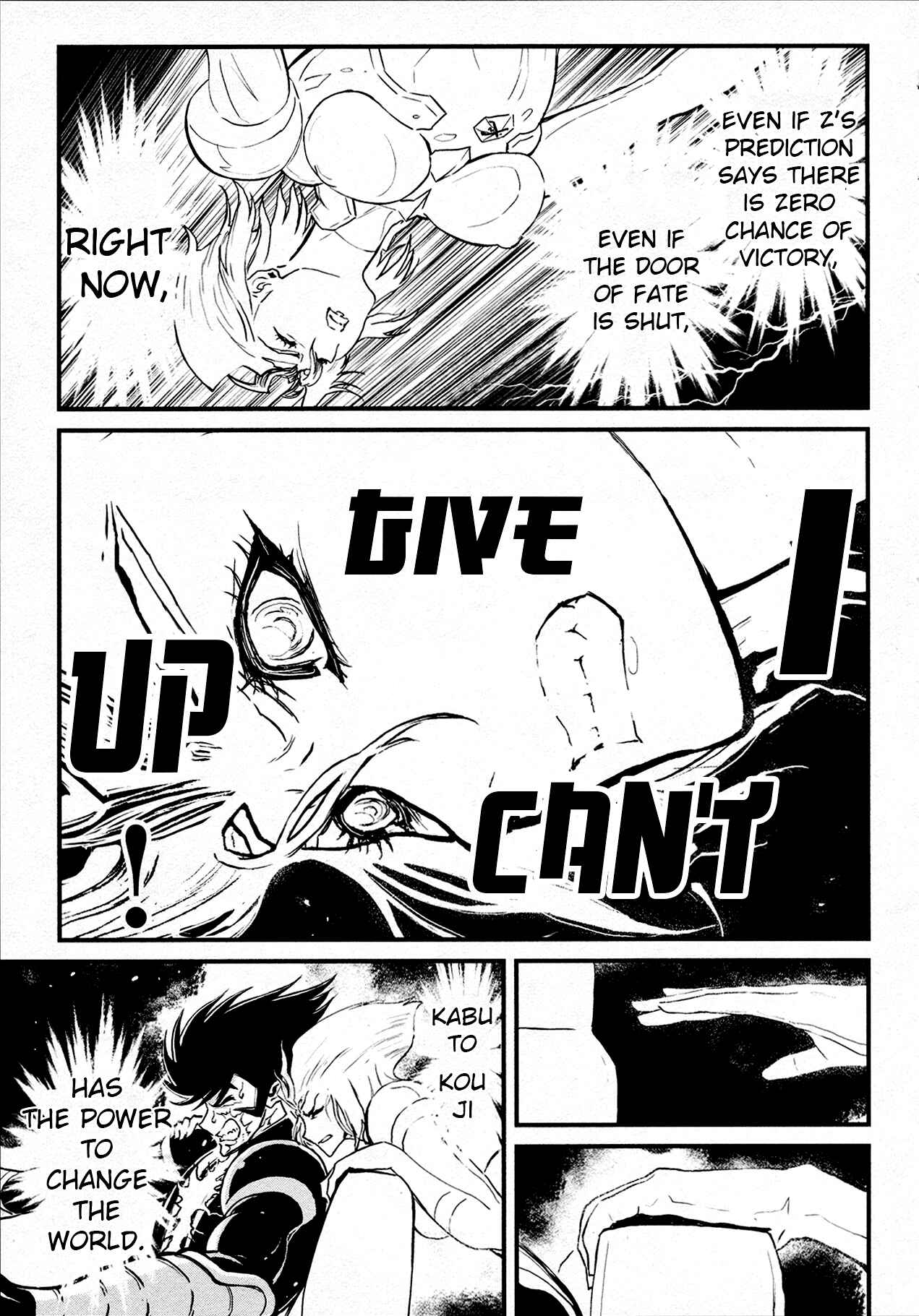 Shin Mazinger Zero Chapter 37 - Page 23