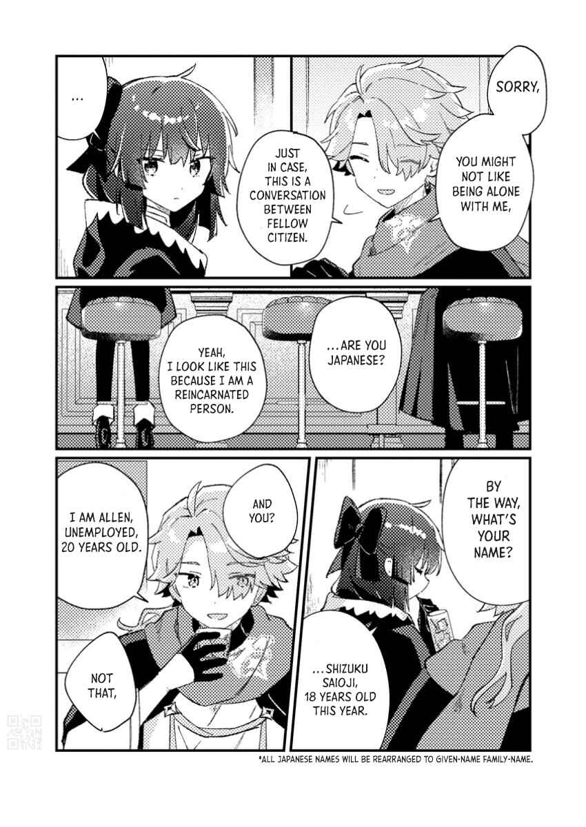Isekai Shounin - Skill <Isekai Tokou> wo Kushi Shite, Yuuyuu Jiteki na Okanemochi Slow Life wo Okurimasu Chapter 2.1 - Page 11