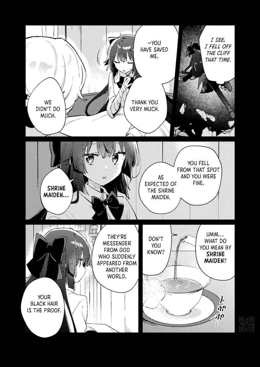 Isekai Shounin - Skill <Isekai Tokou> wo Kushi Shite, Yuuyuu Jiteki na Okanemochi Slow Life wo Okurimasu Chapter 2.1 - Page 6
